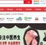 23cy爱创业平台，老百姓改变命运的网站 - 郑州新闻热线