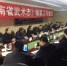 《河南省武术志》编纂工作会议在我校召开 - 河南大学