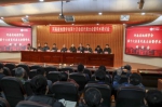 河南省地理学会第十次会员代表大会暨学术研讨会举行 - 河南大学