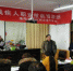 图为辉县市残联第三期残疾人培训班现场 - 残疾人联合会