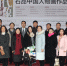 省教育厅机关工作人员参观“时代镜像”中国人物画作品展 - 教育厅