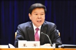 深化改革 集成发展 扎实推进税收现代化建设--全国税务工作会议在北京召开 - 地方税务局