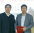 北京大学刘忠范院士来特种功能材料重点实验室讲学 - 河南大学
