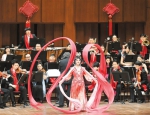 中国新年音乐会在华盛顿举行 - 人民政府外事侨务办公室