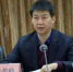 全省国土资源系统党风廉政建设工作视频会议在郑州召开 - 国土资源厅
