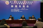 第七届郑州年博会将于本月在郑州国际会展中心举办 - 商务厅