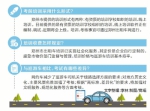 郑州启动网约车从业资格证申领程序 - 新浪河南