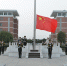 学校隆重举行新学期开学升国旗仪式 - 河南理工大学