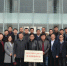 河南省水循环与治理产业技术创新联盟签约仪式举行 - 河南大学