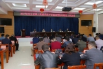 全省国土资源系统平安建设暨信访稳定工作会议在郑州召开 - 国土资源厅