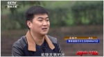 欢迎收看今日CCTV发现之旅《创业之星》-赛维干洗之《活出最好的 - 郑州新闻热线