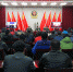 洛阳市召开消防安全集中警示约谈培训会 - 消防网