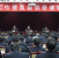 全省监狱暨反腐倡廉建设工作会议在郑州召开 - 司法厅