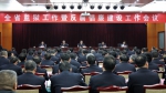 全省监狱暨反腐倡廉建设工作会议在郑州召开 - 司法厅
