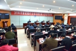 河南省煤矿企业主要负责人安全培训班在我校开班 - 河南理工大学