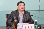 河南省煤矿企业主要负责人安全培训班在我校开班 - 河南理工大学