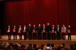 2017年河南省普通高校毕业生就业创业工作会议召开 - 教育厅