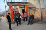 图为 - 残疾人联合会