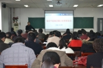 化学化工学院召开加强和改进党支部建设专题会 - 河南大学