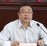 河南省矿产资源储量管理工作座谈会在郑州召开 - 国土资源厅