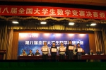 我校学生荣获全国大学生数学竞赛专业组一等奖 - 河南大学