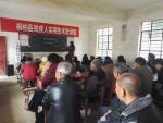 图为桐柏县残疾人实用技术培训班现场 - 残疾人联合会