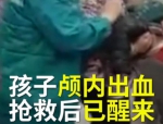 郑州男子酒后失控暴打3岁儿子:你妈对不起我| 视频截图 - 河南一百度