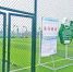 郑东新区足球公园的两个球场常被培训班占用 周末踢球收费引争议 - 河南一百度