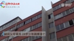 郑州19岁少年跳7楼身亡 疑因父母离异 - 河南一百度