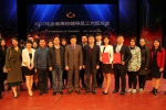郑州大学在第六届河南省高校辅导员职业能力大赛决赛中取得佳绩（图） - 郑州大学
