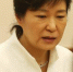 朴槿惠 资料图 - 河南新闻图片网
