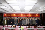 河南省起重机械标准化技术委员会成立 - 质量技术监督局
