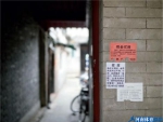 p22 3月18日，北京市教委公开回应，称“过道学区房”不能作为入学资格条件。 - 河南新闻图片网