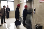 伊川县质监局开展电梯应急救援演练 - 质量技术监督局
