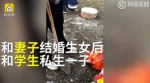 男子带情人扫墓被老婆现场抓包视频 当着祖宗说这个女人是谁？ - 河南频道新闻