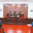 最高法第四巡回法庭落户郑州将满百天 揭秘“家门口的最高法院” - 河南一百度