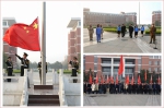 我校举行“纪念先辈·缅怀英烈”主题升国旗仪式 - 河南理工大学