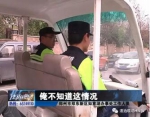 郑州数百辆共享单车“叠罗汉” 系占道被扣押 - 河南一百度