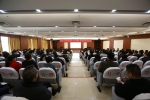 郑州大学举办2017年财务培训会议（图） - 郑州大学