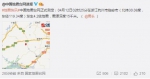 刚刚杭州地震了！地震最新消息：今天凌晨02时25分杭州临安市发生4.2级地震。 - 河南一百度