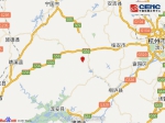 地震最新消息：今天凌晨杭州临安市发生4.2级地震 - 河南一百度