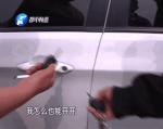 震惊！车主们注意了 一把车钥匙竟能开两辆车门（图） - 新浪河南