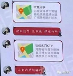 13岁女孩被诱骗至许昌一家KTV 陪酒陪唱险遭性侵 - 河南一百度