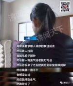 13岁女孩被诱骗至许昌一家KTV 陪酒陪唱险遭性侵 - 河南一百度