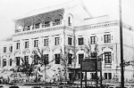 《团结报》：20世纪30年代的河南大学 - 河南大学