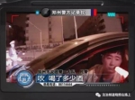 郑州女子街头耍酒疯 满地打滚拉扯民警裤子 - 河南一百度