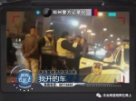 郑州女子街头耍酒疯 满地打滚拉扯民警裤子 - 河南一百度