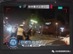 郑州女子街头耍酒疯 满地打滚拉扯民警裤子 - 河南一百度