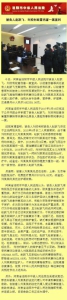 河南嵩县虐童案宣判 生母被判10年情夫被判无期 - 河南一百度