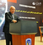 巴勒斯坦外长在北外发表演讲 积极评价中国为解决巴勒斯坦问题所作努力 - News.He-nan.Com